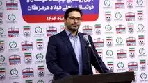 رحیم در مراسم رونمایی از لباس تیم‌های ورزشی فولاد هرمزگان عنوان کرد: نگاه حرفه‌ای به ورزش‌های ساحلی و کارگری در فولاد هرمزگان