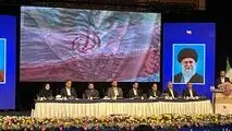 برگزاری مجمع عمومی عادی سالیانه و مجمع عمومی فوق‌العاده شرکت معدنی‌ و صنعتی گهرزمین