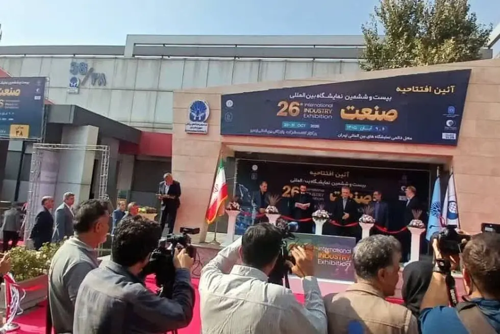 بیست‌وششمین نمایشگاه بین‌المللی صنعت تهران افتتاح شد