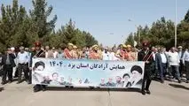 فولاد آلیاژی ایران میزبان آزادگان سرافراز یزد