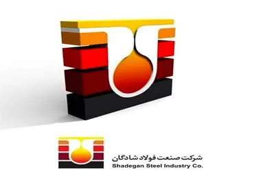 شادگان، پایان انتظار با اراده‌ای فولادین؛ روایتی از اشتغال، افتخار و خودباوری