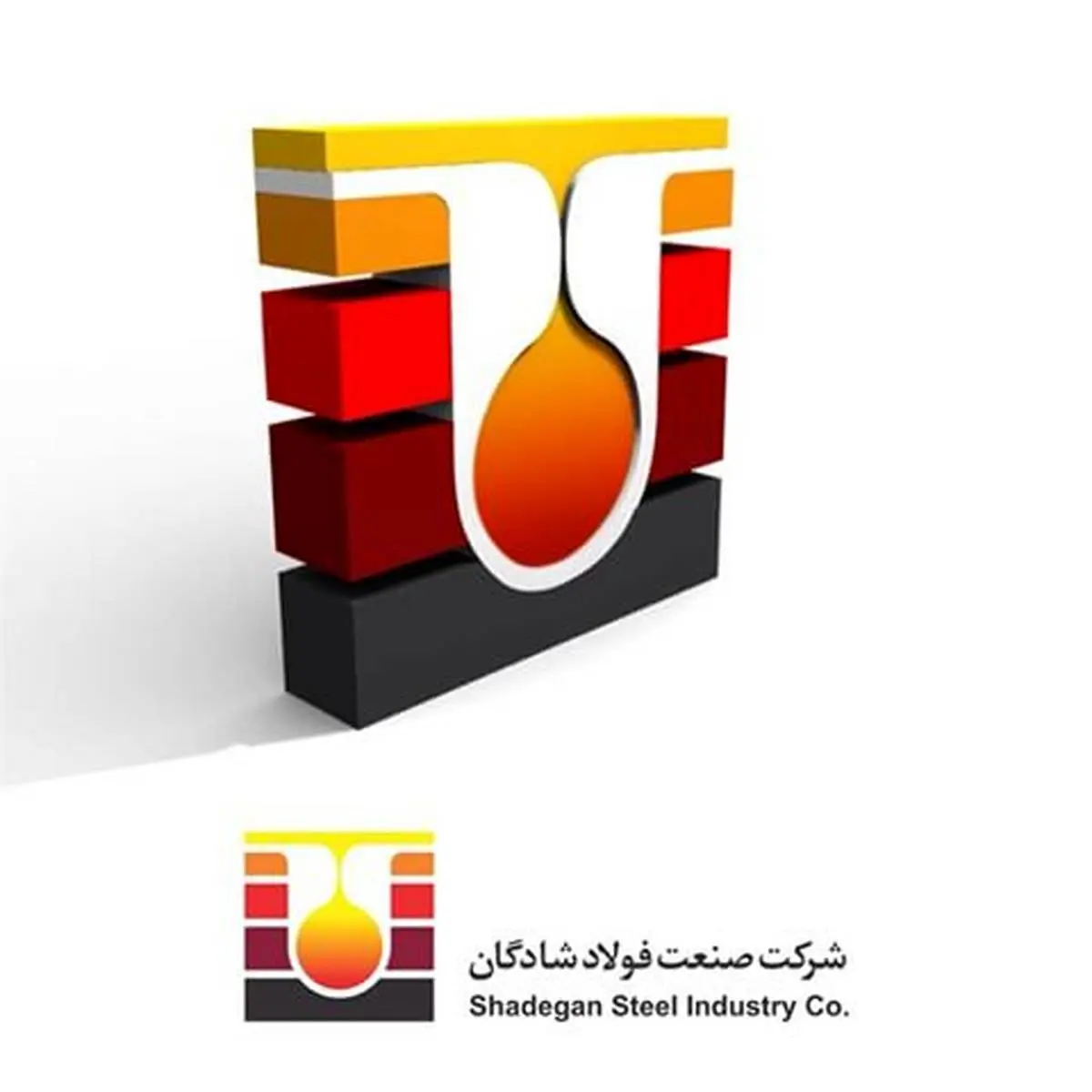 شادگان، پایان انتظار با اراده‌ای فولادین؛ روایتی از اشتغال، افتخار و خودباوری