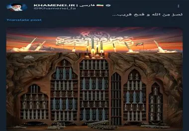 پیام تبریک مدیرعامل شرکت فولاد اکسین خوزستان در پی عملیات وعده صادق ۲