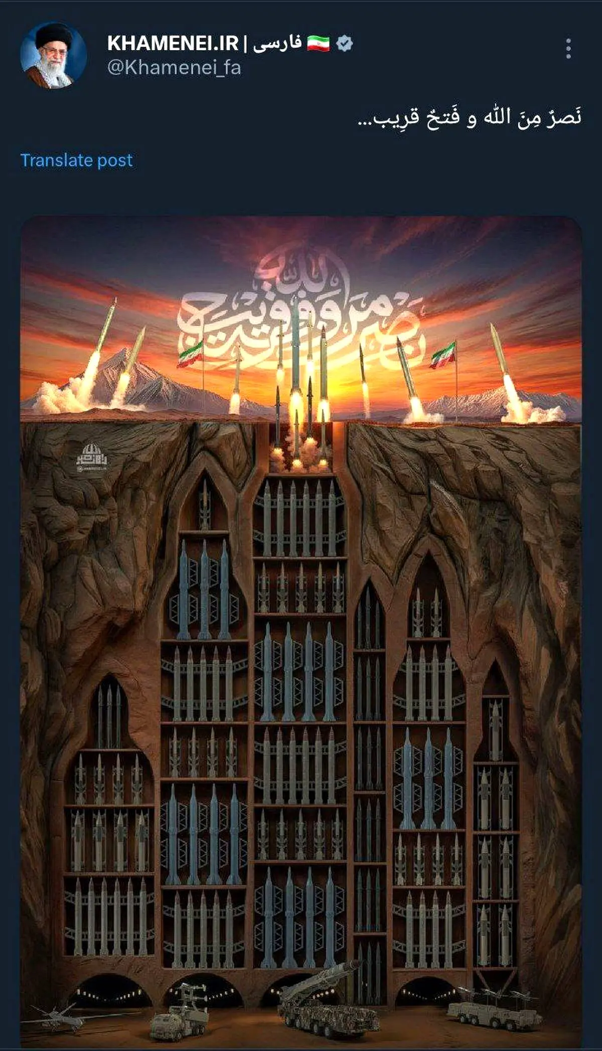 پیام تبریک مدیرعامل شرکت فولاد اکسین خوزستان در پی عملیات وعده صادق ۲