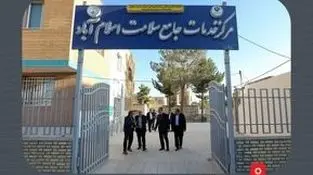 بازدید مدیرعامل و اعضای هیئت مدیره فولاد مبارکه از فعالیت‌های حوزه مسئولیت اجتماعی این شرکت در منطقه شرق اصفهان