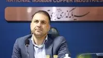 تأکید مدیرعامل شرکت ملی صنایع مس ایران بر رویکرد تسهیل‌گرانه برای شتاب‌بخشی به پروژه‌های ملی مس