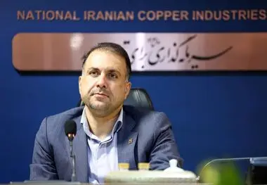 تأکید مدیرعامل شرکت ملی صنایع مس ایران بر رویکرد تسهیل‌گرانه برای شتاب‌بخشی به پروژه‌های ملی مس