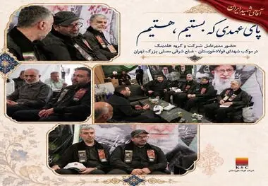 گزارش تصویری 