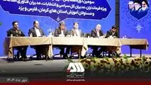 توسعه بی نظیر منطقه گل گهر، ناشی از ثبات مدیریت در چند سال اخیر است

