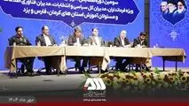توسعه بی نظیر منطقه گل گهر، ناشی از ثبات مدیریت در چند سال اخیر است

