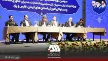 توسعه بی نظیر منطقه گل گهر، ناشی از ثبات مدیریت در چند سال اخیر است

