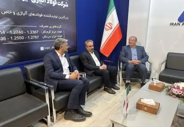 حضور شرکت فولاد آلیاژی مرکزی بافق در دهمین نمایشگاه معدن ، فولاد ایران – یزد