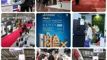 شمارش معکوس برای آغاز بیست‌وششمین نمایشگاه لوازم خانگی تهران