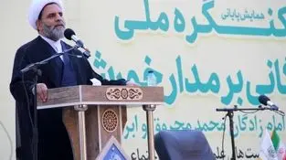 اختتامیه کنگره ملی «ستارگانی بر مدار خورشید» در نیشابور برگزار شد