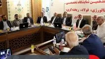هشدار فعالان صنعت فولاد در آئین افتتاح هفدهمین نمایشگاه متالورژی