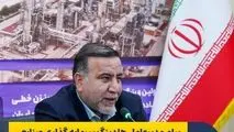 پیام مدیرعامل هلدینگ سرمایه گذاری صنایع شیمیایی ایران در روز صادرات؛ عزم راسخ برای جهش صادراتی در عرصه بینالملل؛
صادرات، شریان حیات اقتصاد مقاومتی و سند افتخار ملی است