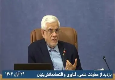 معاون اول رئیس‌جمهور در بازدید از معاونت علمی،فناوری و اقتصاد دانش بنیان ریاست جمهوری مطرح کرد:ارتباط علمی با دنیا برای ایران حیاتی است