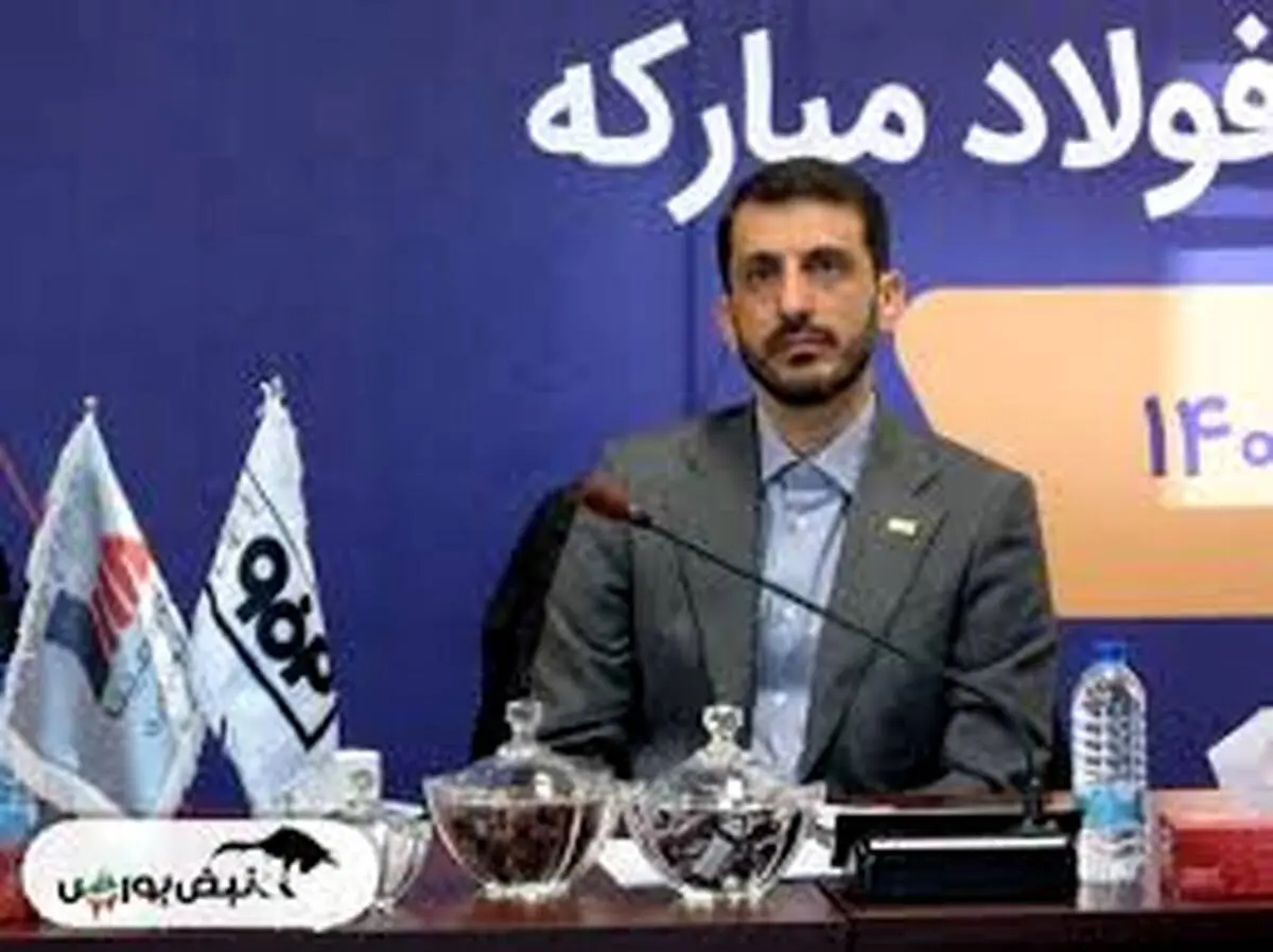 ویدیو:اولویت فولاد مبارکه اکتشاف و استخراج معادن داخل کشور است


