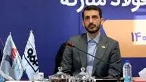 ویدیو:اولویت فولاد مبارکه اکتشاف و استخراج معادن داخل کشور است


