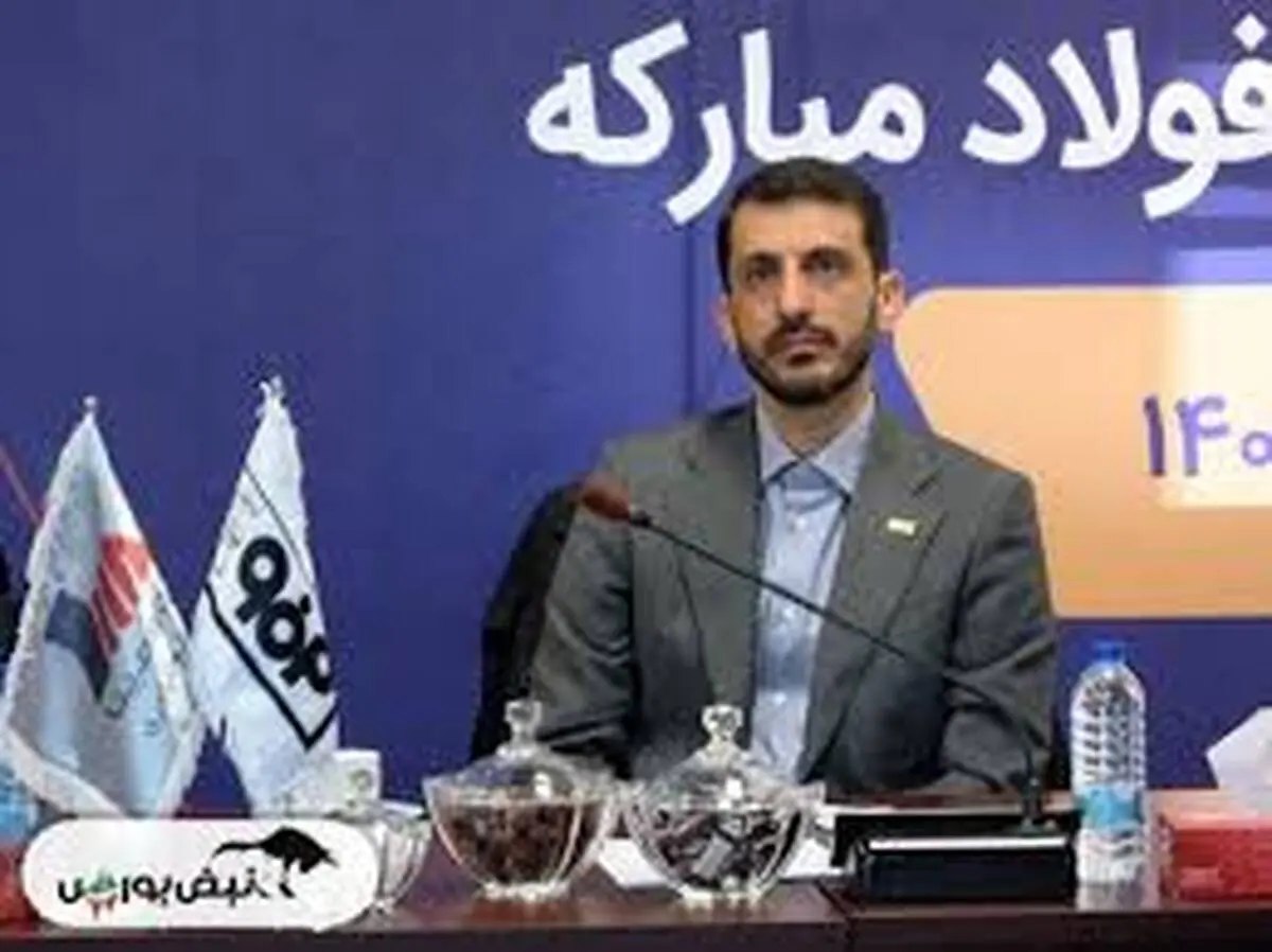 ویدیو:اولویت فولاد مبارکه اکتشاف و استخراج معادن داخل کشور است

