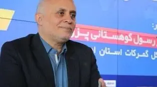 *صادرات گمرکات استان اصفهان ۲۲ درصد رشد کرد*