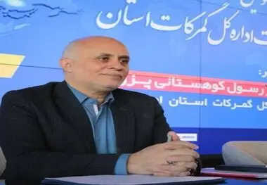 *صادرات گمرکات استان اصفهان ۲۲ درصد رشد کرد*