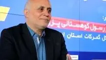 *صادرات گمرکات استان اصفهان ۲۲ درصد رشد کرد*