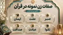 اینفوگرافی