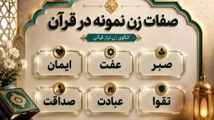 اینفوگرافی