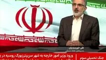 ۱۲۷۵ خانوار، ظرف ۳ روز وام ودیعه جنگ رمضان دریافت کردند

