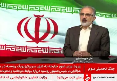 ۱۲۷۵ خانوار، ظرف ۳ روز وام ودیعه جنگ رمضان دریافت کردند
