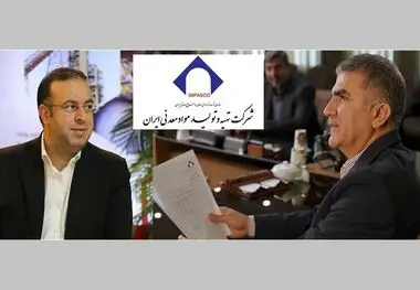 تغییر رویکرد مدیریتی در ایمپاسکو/ پروژه تحول از مسیر رسانه، نسخه جدید تورج زارع برای ایمپاسکو/ مهدی نجفی سکان روابط عمومی ایمپاسکو را به دست گرفت

