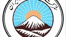 به مناسبت نودمین سالگرد تأسیس اولین و تها بیمه دولتی کشور صورت گرفت؛
آغاز جشنواره فروش بیمه ایران
