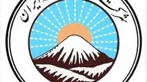 به مناسبت نودمین سالگرد تأسیس اولین و تها بیمه دولتی کشور صورت گرفت؛
آغاز جشنواره فروش بیمه ایران