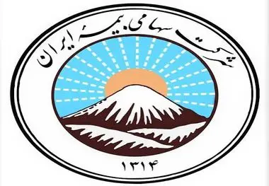 به مناسبت نودمین سالگرد تأسیس اولین و تها بیمه دولتی کشور صورت گرفت؛
آغاز جشنواره فروش بیمه ایران