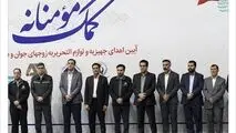 اهدای بیش از ۱۳۰ میلیارد ریال جهیزیه و نوشت افزار به نیازمندان توسط شرکت های منطقه گل گهر