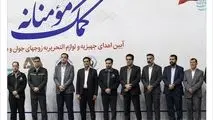 اهدای بیش از ۱۳۰ میلیارد ریال جهیزیه و نوشت افزار به نیازمندان توسط شرکت های منطقه گل گهر