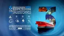 ۱۶ تا ۱۸ دی‌ماه
ایران پتروکم؛گردهمآیی بزرگ صنعت پتروشیمی در جزیره کیش