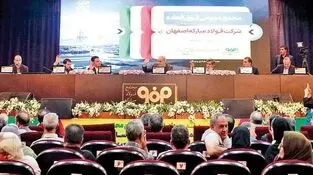 راهی که فولاد مبارکه پس از جنگ در پیش گرفت