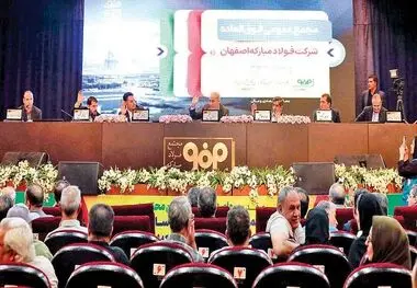 راهی که فولاد مبارکه پس از جنگ در پیش گرفت