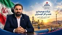 امین نوروزی مصیر به‌عنوان مدیرعامل شرکت بهره‌برداری نفت و گاز گچساران منصوب و معرفی شد.

