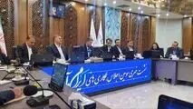 ذوب‌آهن، به‌دنبال بازار آفریقا از مسیر عمان