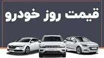 قیمت خودرو امروز ۱۲ مهر ۱۴۰۳ | بازار خودرو ترمز برید؟ + جدول
