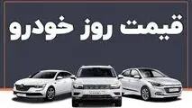 قیمت خودرو امروز ۱۲ مهر ۱۴۰۳ | بازار خودرو ترمز برید؟ + جدول
