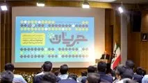 تجربیات مبارکه به توسعه گل گهر منتقل می شود
