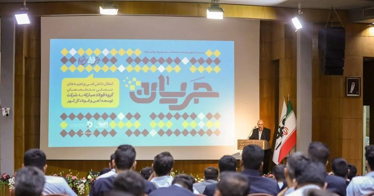 تجربیات مبارکه به توسعه گل گهر منتقل می شود

