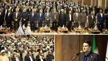 هم افزایی بیمه البرز و مرکز خدمات حوزه های علمیه برای ارتقای کیفیت خدمات بیمه ای

