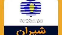 جهش ۵۹ درصدی درآمد عملیاتی شیران/ موتور رشد با شتاب صادرات روشن شد