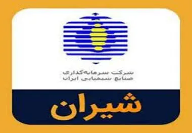 جهش ۵۹ درصدی درآمد عملیاتی شیران/ موتور رشد با شتاب صادرات روشن شد