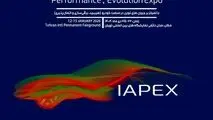 گردهمایی خودروسازان و تامین‌کنندگان داخلی و خارجی در نمایشگاه تحول خودرو (IAPEX 2026)

